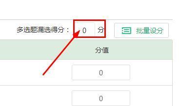  智学网