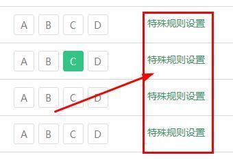  智学网
