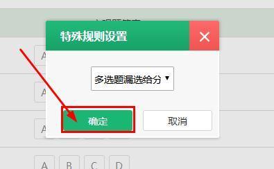  智学网