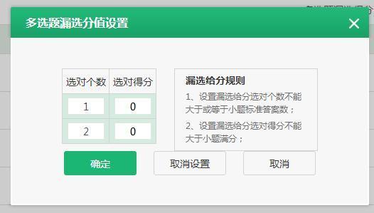  智学网
