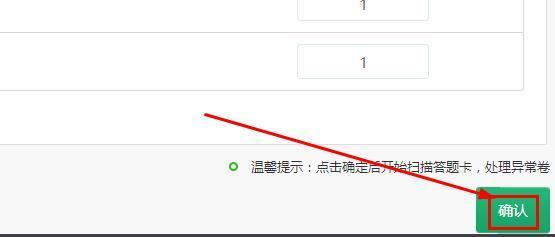  智学网