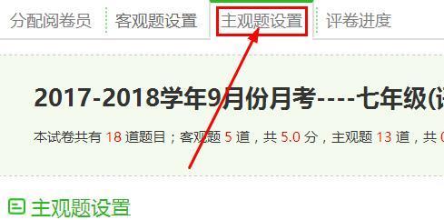  智学网