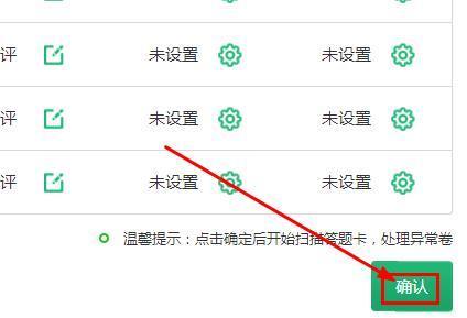 智学网