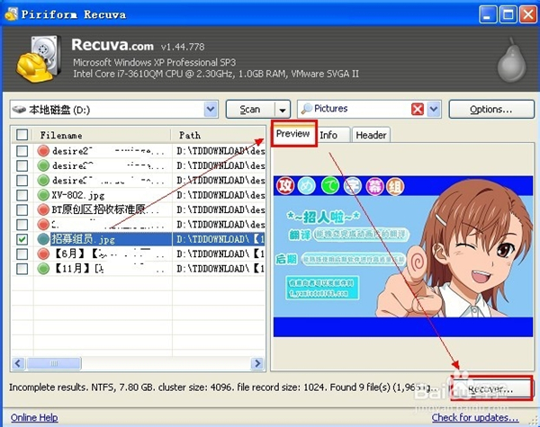 recuva