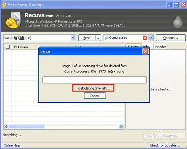 recuva