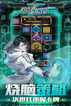 牌武者超融合战记