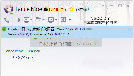 NtrQQ