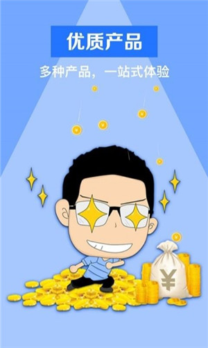 让你拿手机版