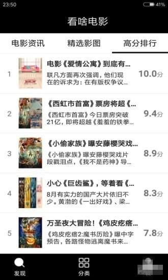 真正免费的看电影的app 201808221016293290.jpg