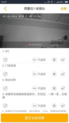 万店掌手机版