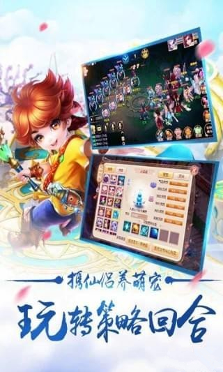 梦幻悟空满V版