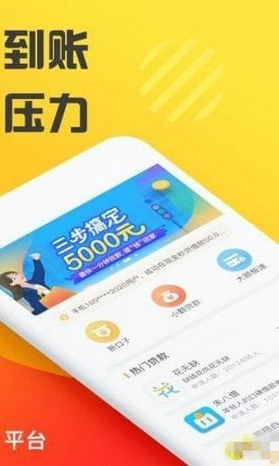 千牛钱包最新版