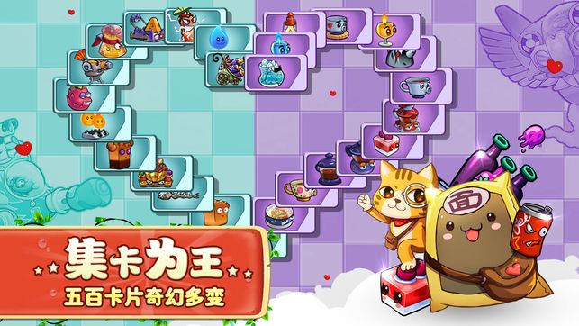 美食大战老鼠破解版