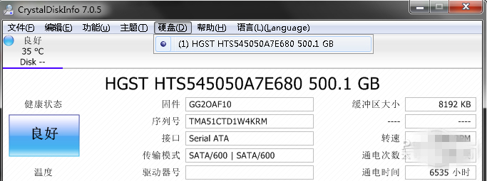 CrystalDiskInfo