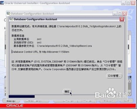 oracle 10g 64位下载|oracle 10g客户端下载 绿