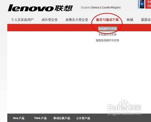 win7网卡驱动下载