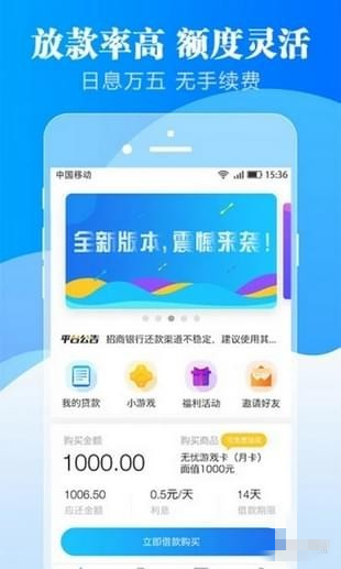 海草钱包app