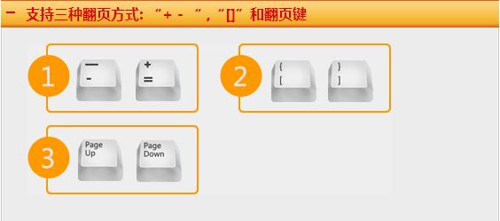 微软拼音输入法下载