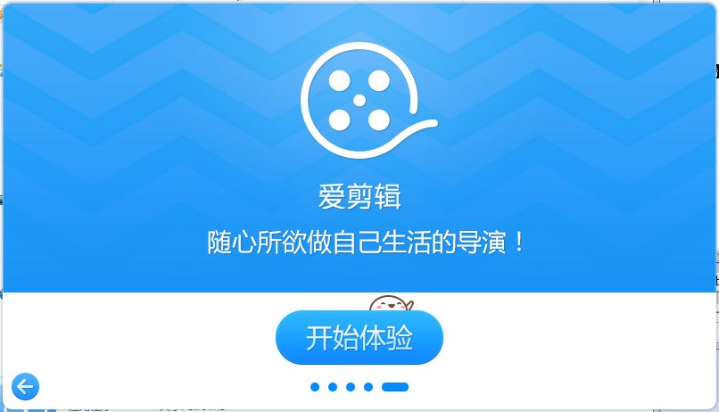 视频剪切器
