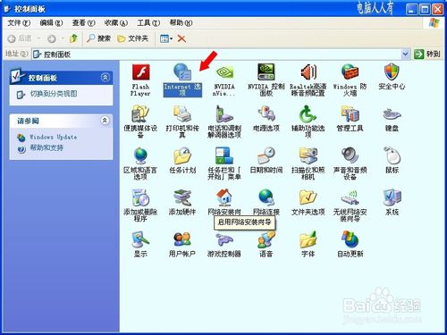 internet explorer 8.0下载，internet download 第4张