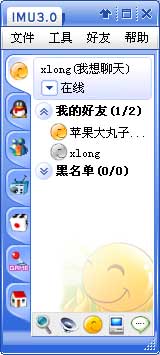 IMU即时通
