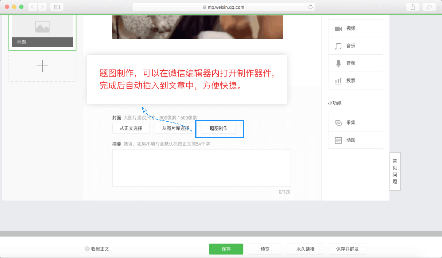天正插件怎么使用