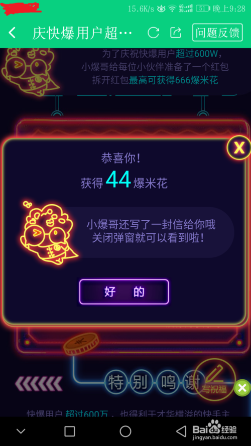 20180827103118757.png