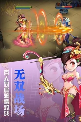 挂出个三国