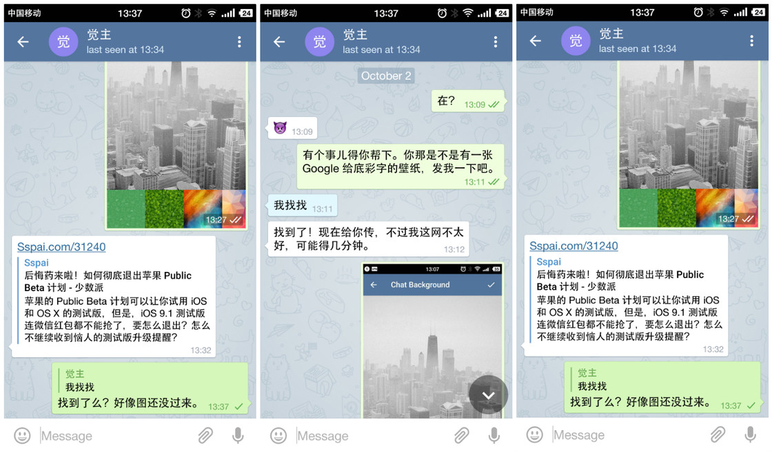 telegram pc版下载 v1.5.4 绿色免费版