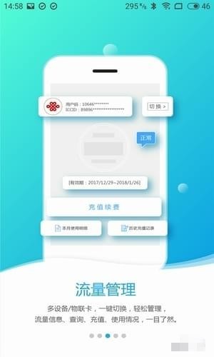 易尚助理下载