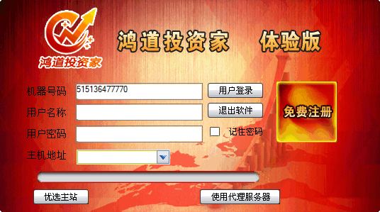 鸿道投资家下载