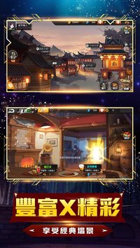 绝对时间下载