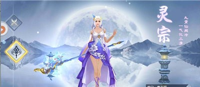 天龙武神诀