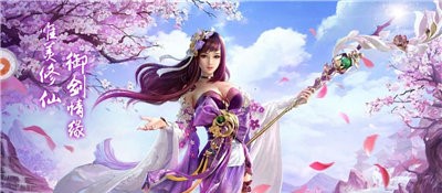 天龙武神诀