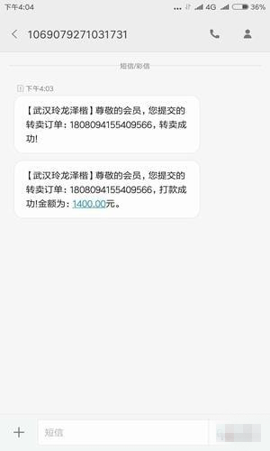 快易宝手机版
