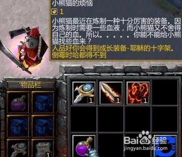 神之墓地2.6d