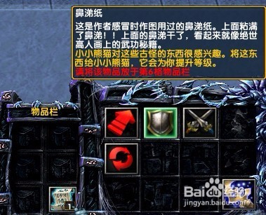 神之墓地2.6d