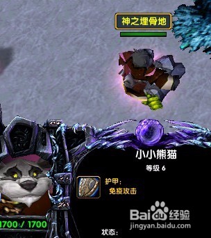 神之墓地2.6d