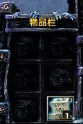 神之墓地2.6d