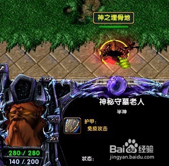 神之墓地2.6d