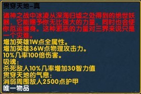 神之墓地2.6d