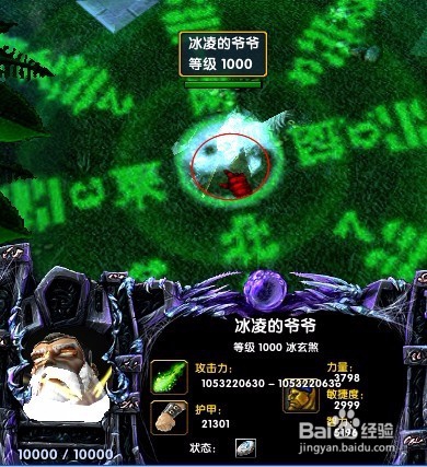 神之墓地2.6d