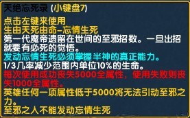 神之墓地2.6d