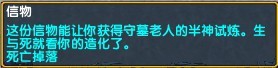 神之墓地2.6d