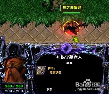 神之墓地2.6d