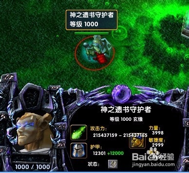 神之墓地2.6d