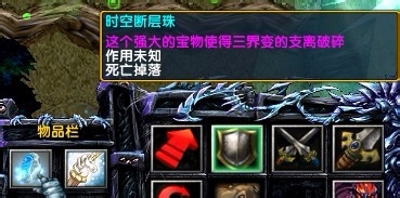 神之墓地2.6d