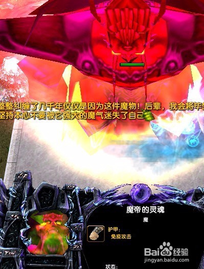 神之墓地2.6d