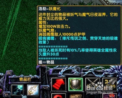 神之墓地2.6d