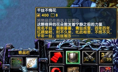 神之墓地2.6d